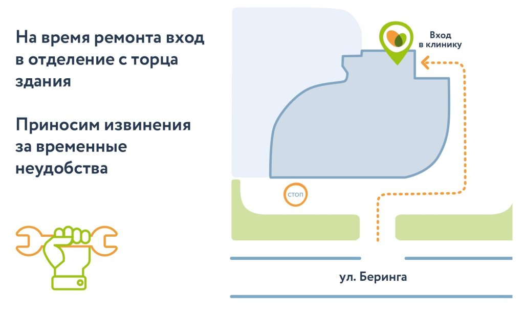 ремонтные работы василеостровского отделения.jpg