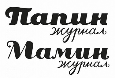 Образовательный фестиваль для будущих и молодых родителей