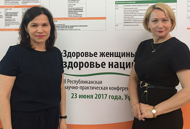 Клиника «АВА-ПЕТЕР» приняла участие в конференции «Здоровье  женщины – здоровье нации»