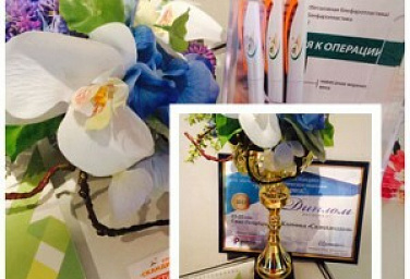 Всероссийский конгресс по эстетической медицине