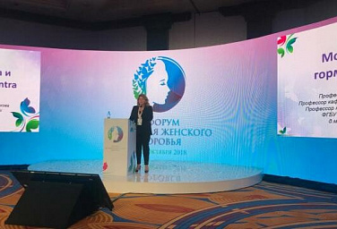 «Мультидисциплинарный подход: особенности междисциплинарного взаимодействия в лечении онкологических больных»