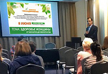 Семинар для акушеров-гинекологов и урологов в Петрозаводске