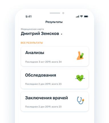 Личный кабинет «Скандинавия»