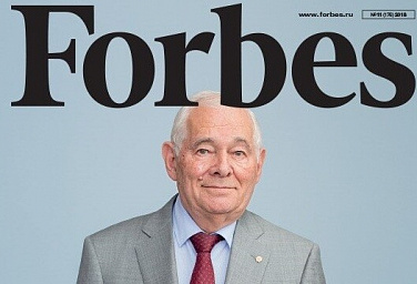 Мы 5 в рейтинге журнала Forbes!
